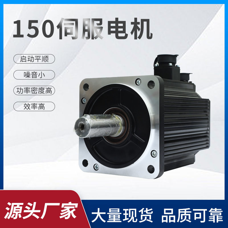 150法兰3.8KW3.6KW4.7KW5.5KW锐鹰光编伺