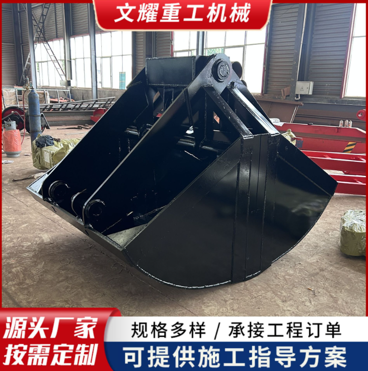 起重机抓斗定制电动液压贝壳型抓斗行车抓斗1立方单梁起重机抓斗