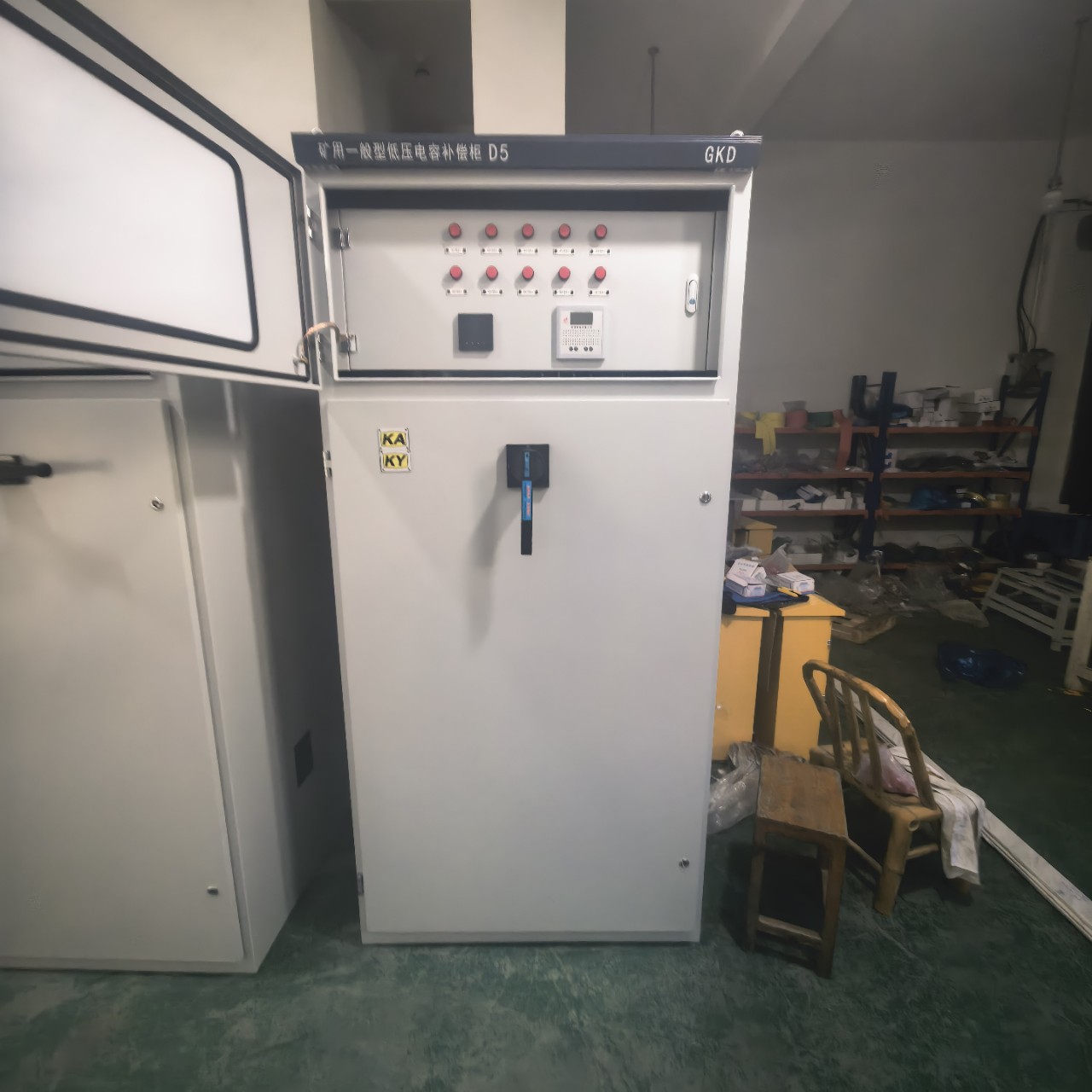 GKD矿用一般型低压开关柜 配电柜 KAKY矿安认证配电设备
