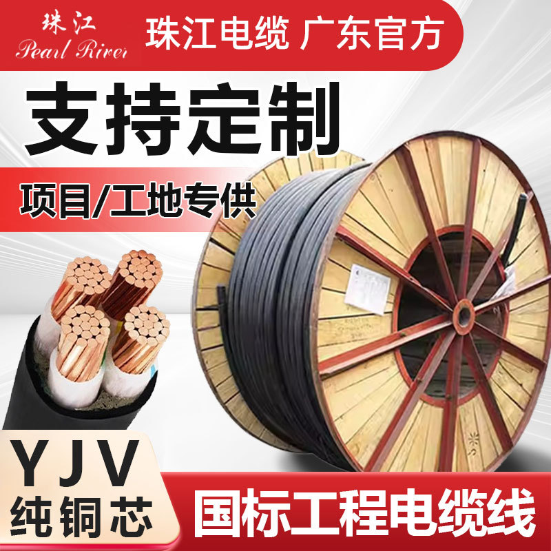 电力电线电缆厂家ZC-YJV3/4芯/纯铜硬芯户外架空定制