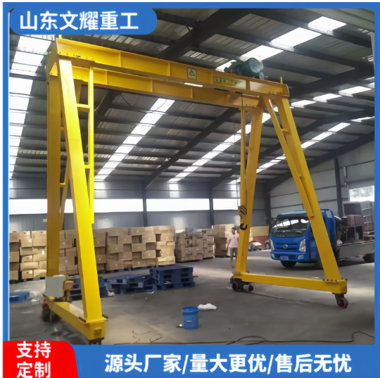 龙门吊无轨万向移动龙门架电动龙门架单双梁龙门架龙门架小型起重