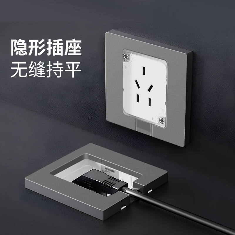 开关插座内嵌式五孔隐藏冰箱嵌入式空调专用隐形插座86型面板