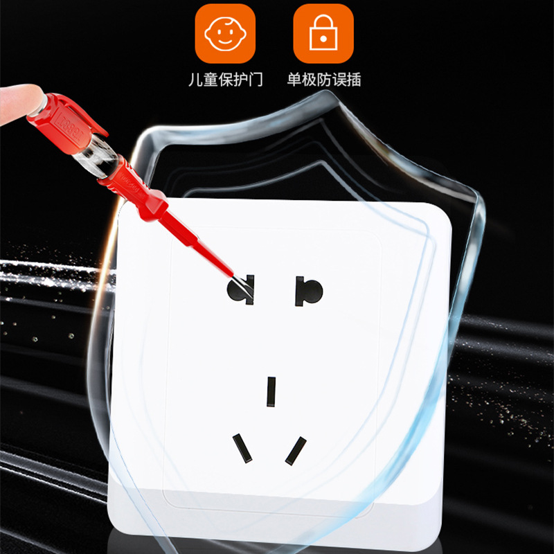 暗装86型工程开关插座16A家用卧室一开二三五孔墙壁插座面板