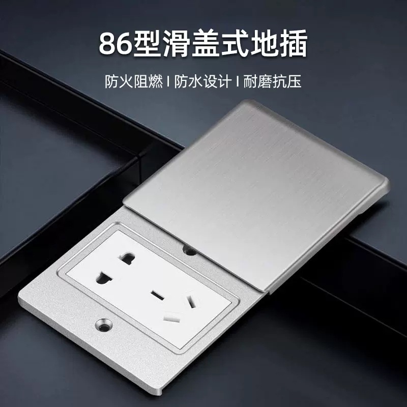 86型不锈钢平推式五孔地插防水超薄网络多媒体地面板地扦插座