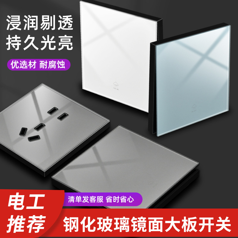 开关插座86型钢化玻璃灰色墙壁暗装家用双控16A空调五孔开关