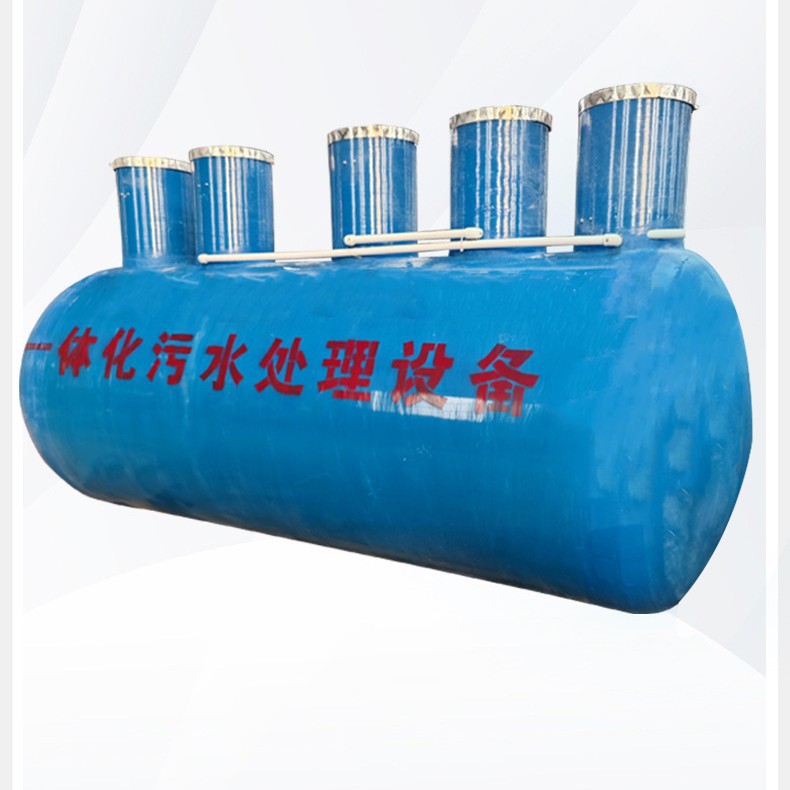 玻璃钢一体化污水处理设备养殖废水处理设备厕所生活污水处理器