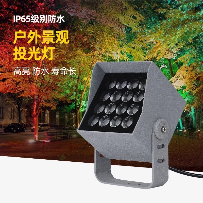 户外防水LED小方形投光灯地插防雨水小射灯插地照树灯聚光墙壁