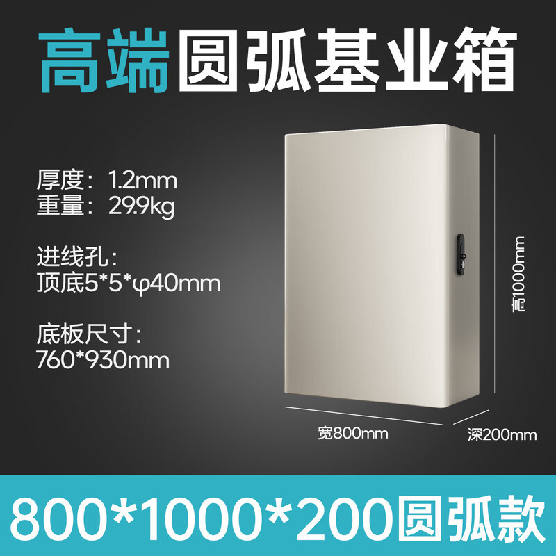 新型配电箱基业箱DXF空箱强弱电电表明装高端设备家用室内控制