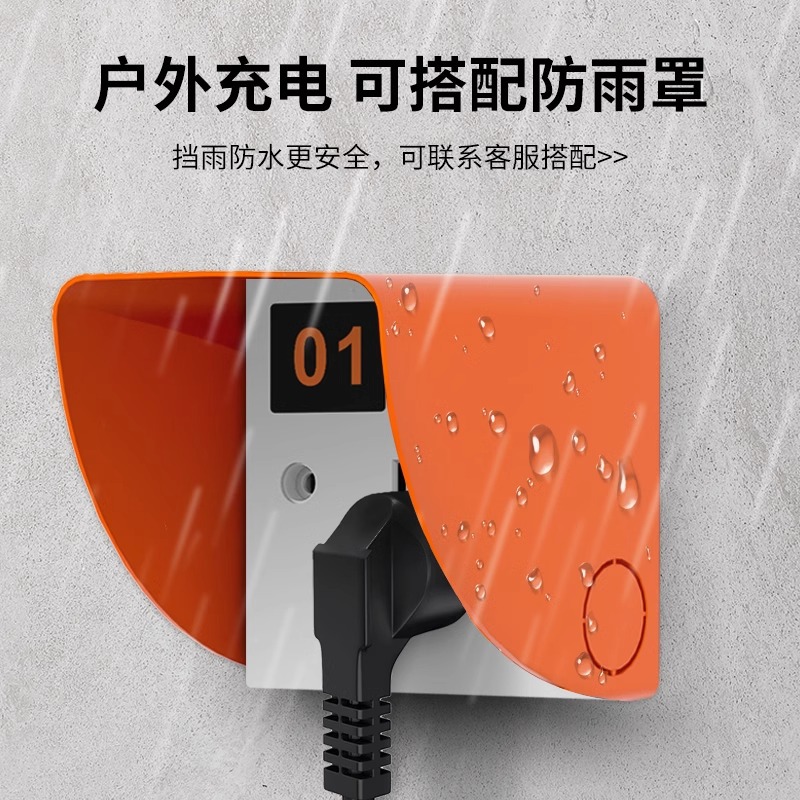 86型电动车充电桩充电站户外专用防水防雨充电插座明装暗装