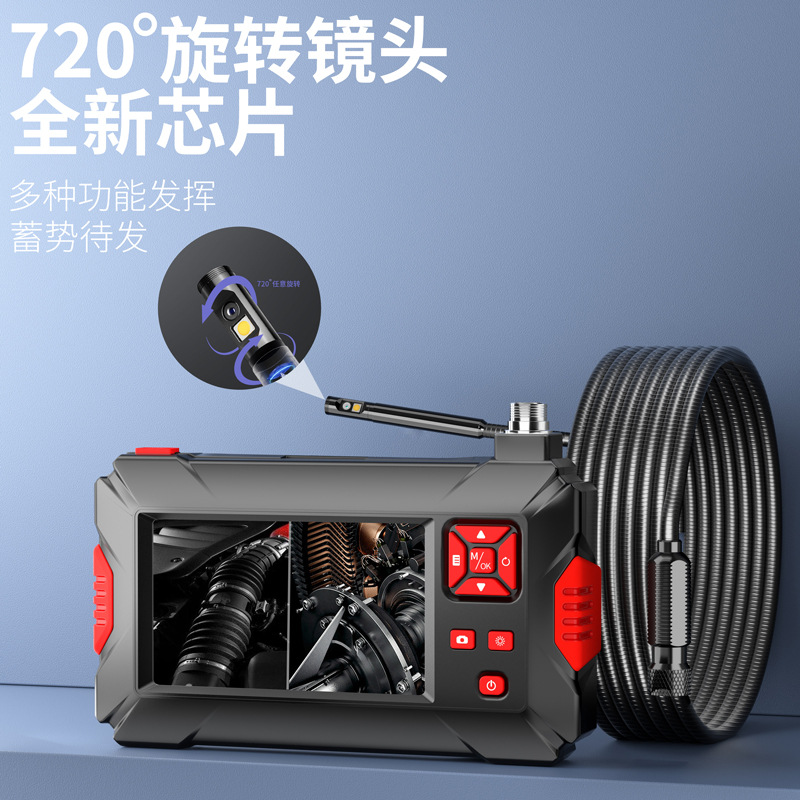 高清360度旋转发动机管道摄像机 双镜头转向汽修检测仪汽车内