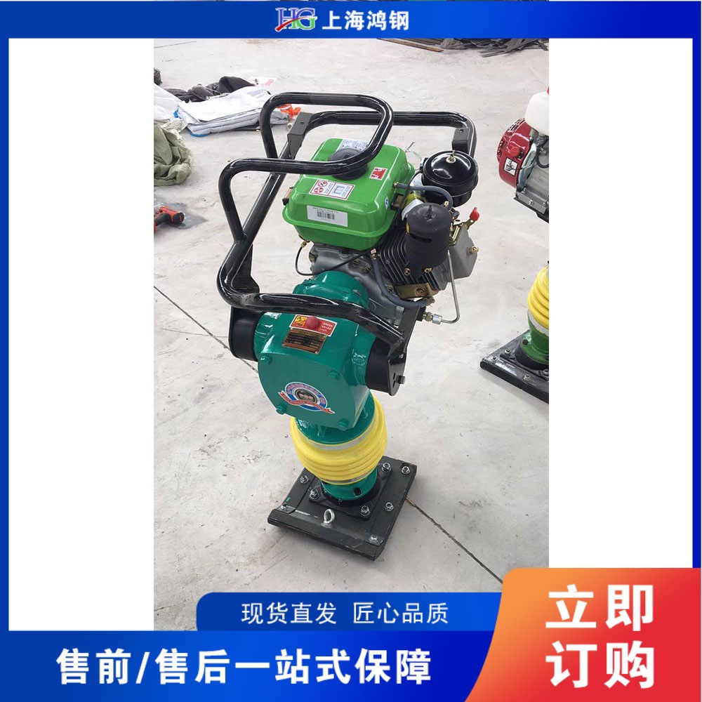 汽油动力冲击夯 手推式路面地基夯实机 路基路面修补压实设备