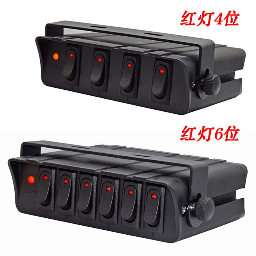 厂家新品4位3PIN圆形翘板开关面板控制系统组合12V汽车轮