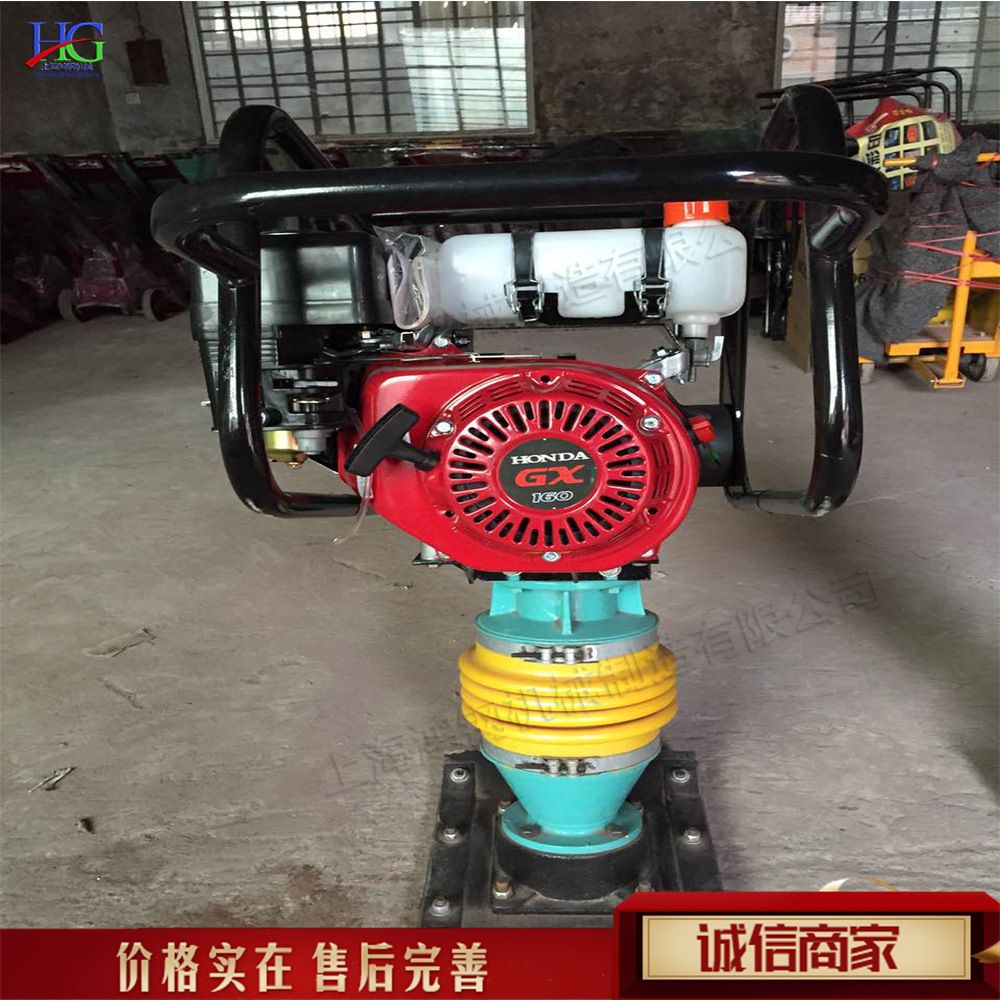 路面施工打夯机 汽油平板夯 路基振动夯