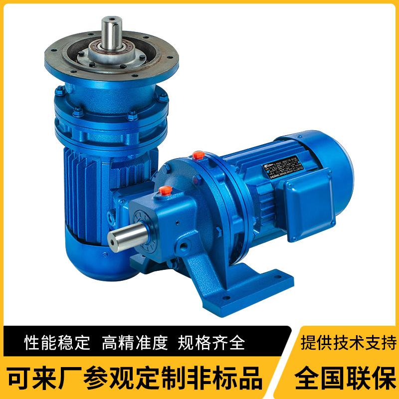 直销摆线针轮减速调速减速箱立卧式行星摆线针轮减速机座