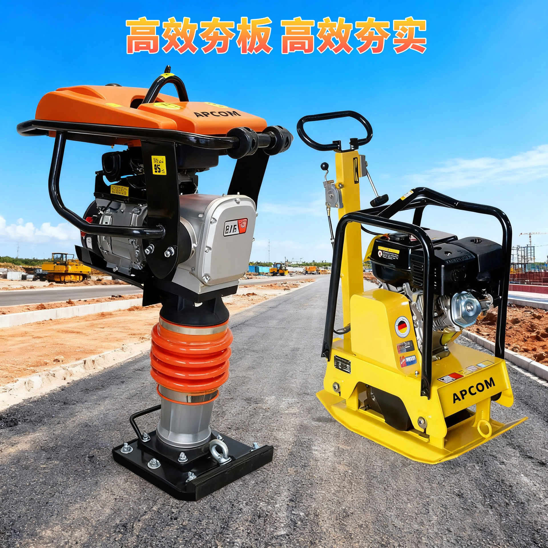 小型立式高频率深层压实震动平板夯柴油冲击夯手扶式地基夯土机