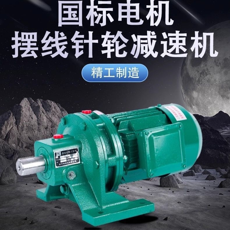 外贸定制摆针线轮减速机小型减速机减速器减速箱厂家齿轮传动设备