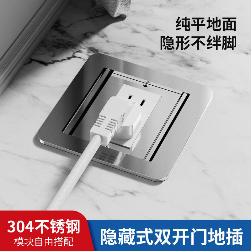 国际电工锈钢防水地面插隐藏式超薄地插插座隐形地面双开 门地插