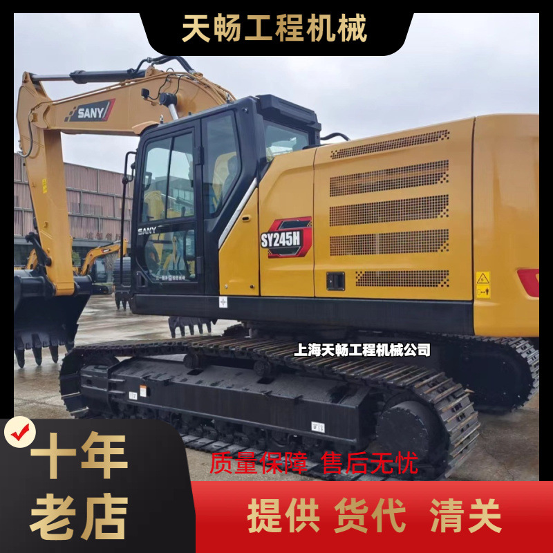 三一重工履带式机械二手挖掘机21.5柴油中型钩机SY215C