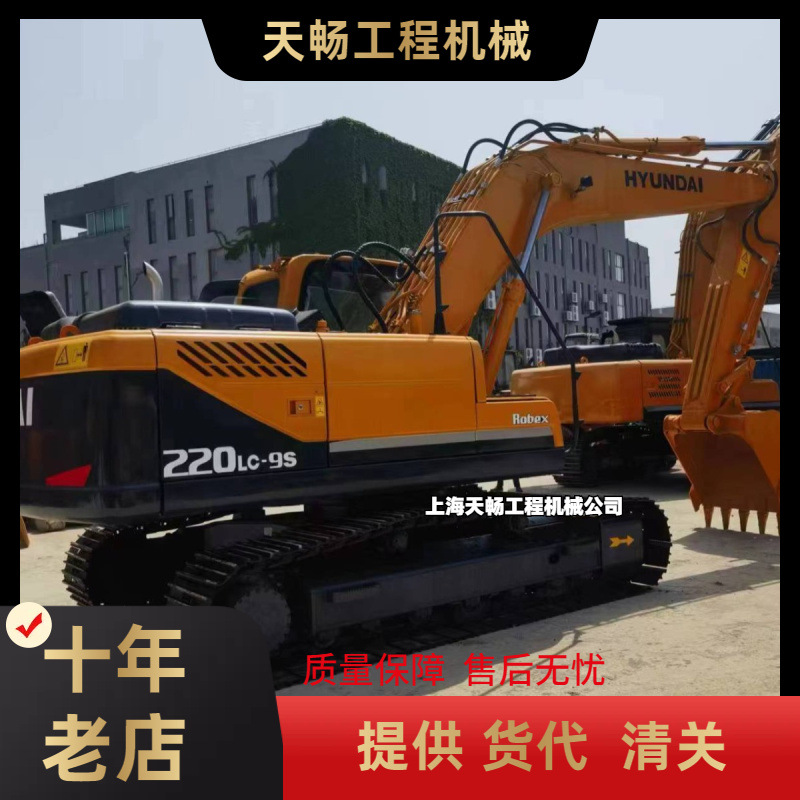 大型二手挖掘机现代305挖掘机HYUNDAI韩国原装挖机反铲