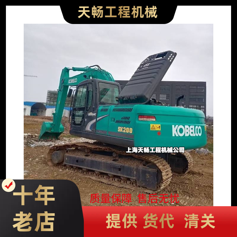 2025现货 KOBELCO/神钢SK200履带式挖机 神钢