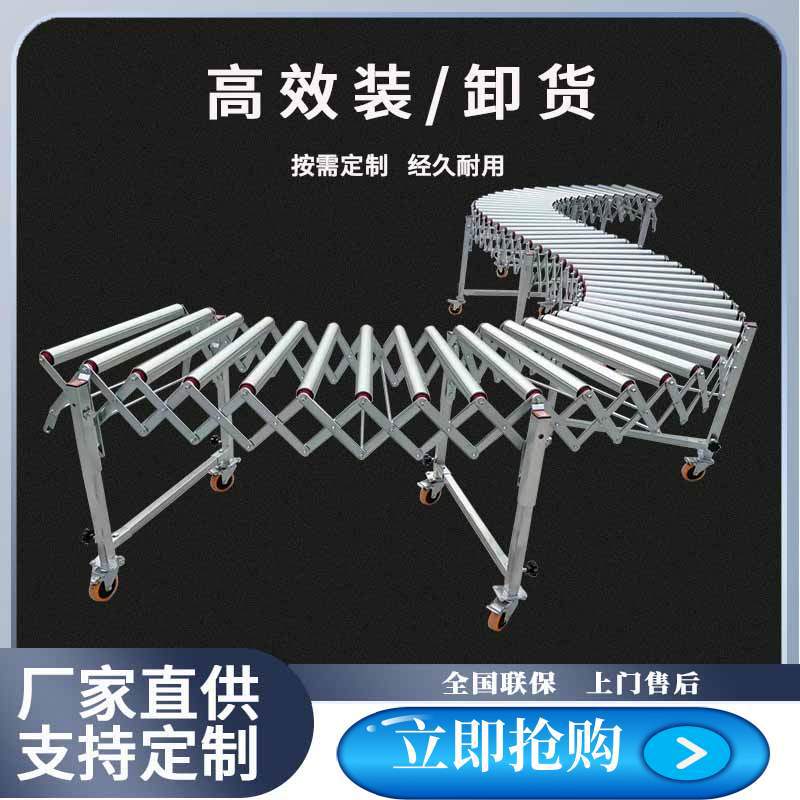 无动力滚筒输送机伸缩折叠滚筒线转弯辊筒机搬运神器装车卸货神器
