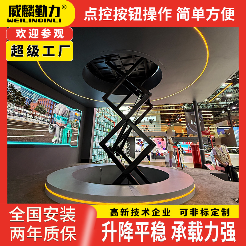 1-30吨重型剪叉式升降机固定剪叉式升降平台大吨位液压升降平