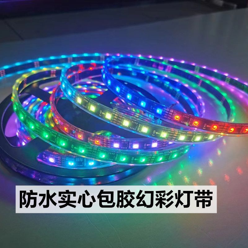 ledktv灯带酒吧墙面装饰断点续传幻彩全彩5050像素工程