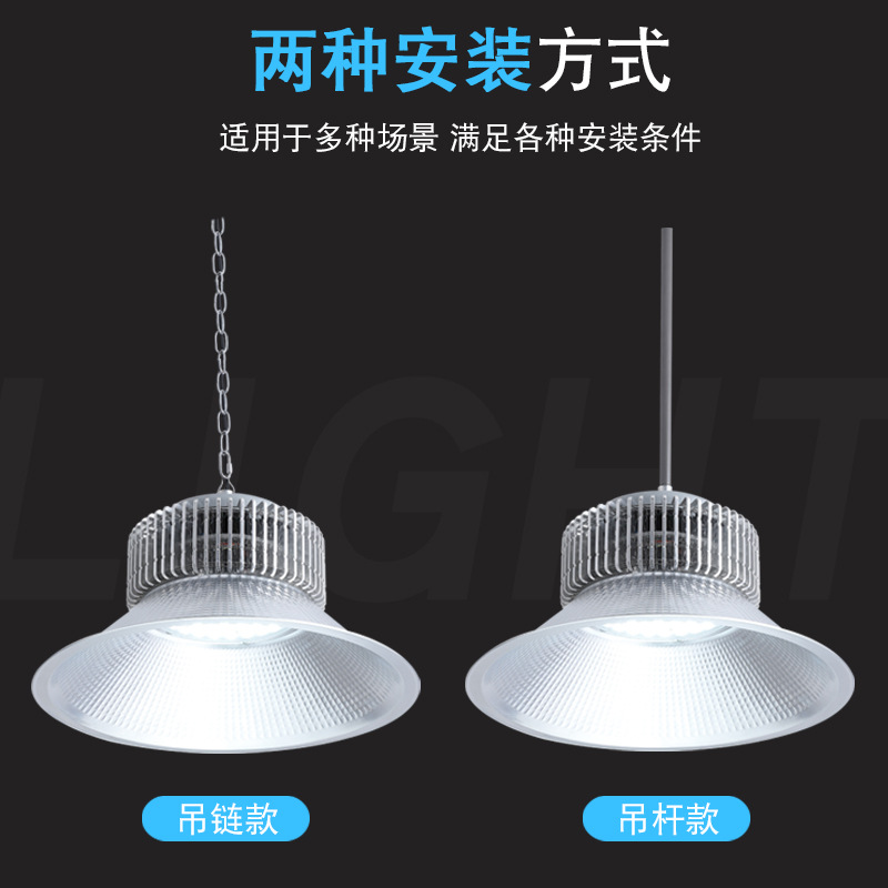 led工矿灯大功率超亮厂房车间照明工厂灯鳍片工业吊灯