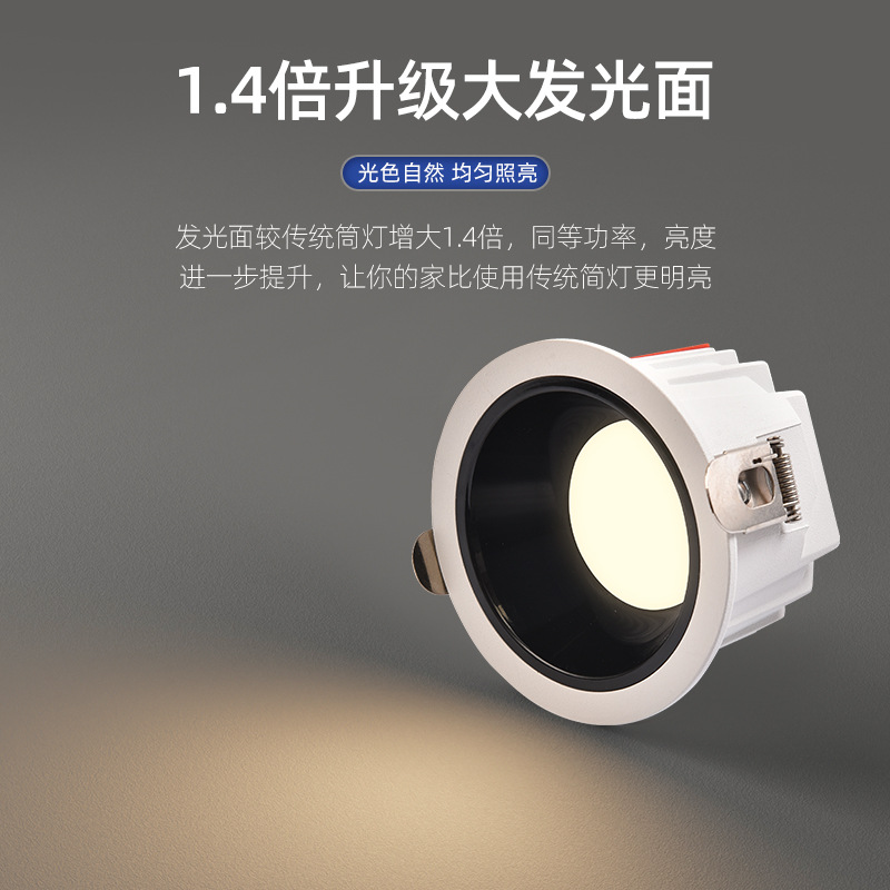 防眩光筒灯窄边框家用无主灯嵌入式天花灯75开孔暗装深杯过道灯