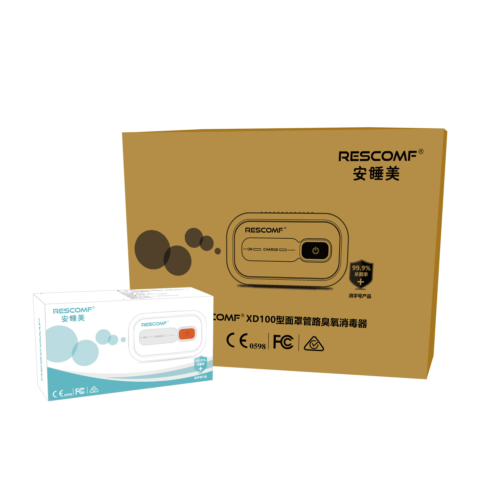 安睡美XD100面罩管路臭氧消毒器呼吸机消毒宝卫士杀菌医用