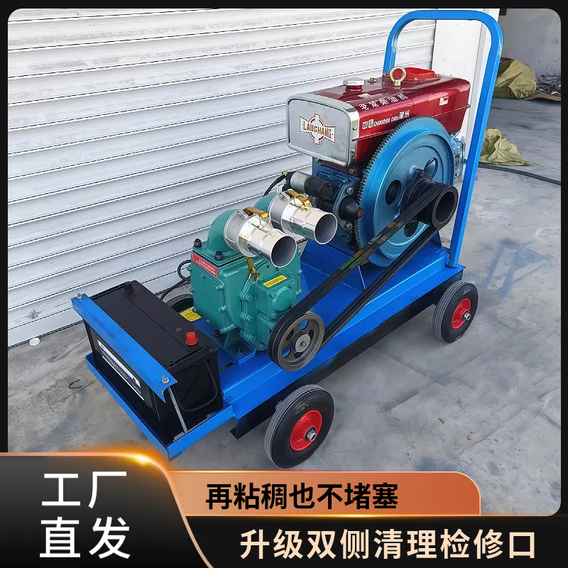 柴油大吸力抽粪泵小型养殖场池塘淤泥吸污泵多规格不堵塞自吸泵