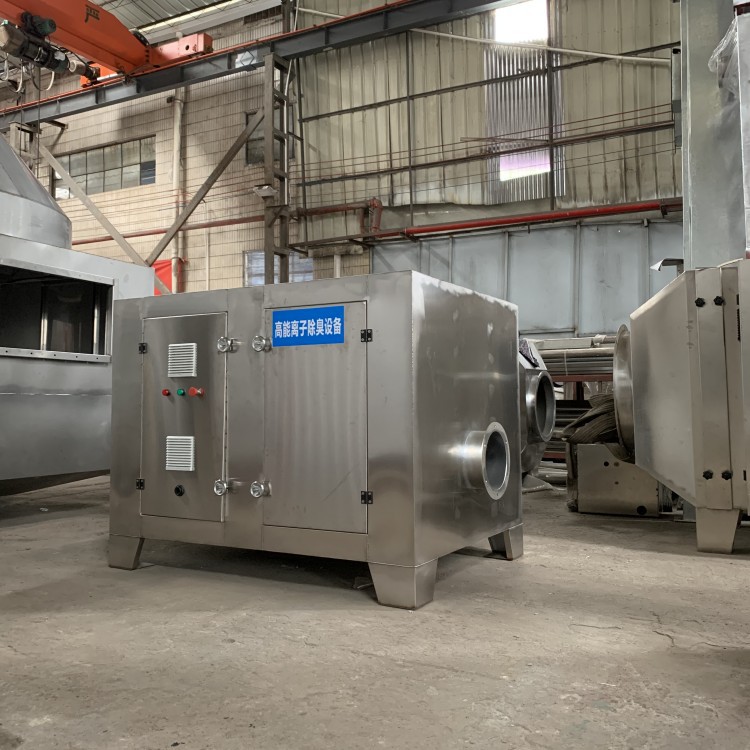 高能离子除臭设备污水泵站垃圾房除臭箱废气处理环保设备供应