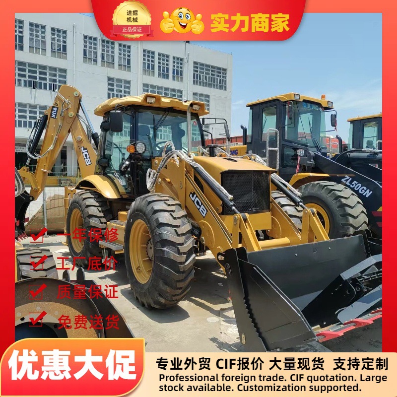 新式杰西博两头忙JCB杰西博4CX 3CX挖掘装载机械工程矿
