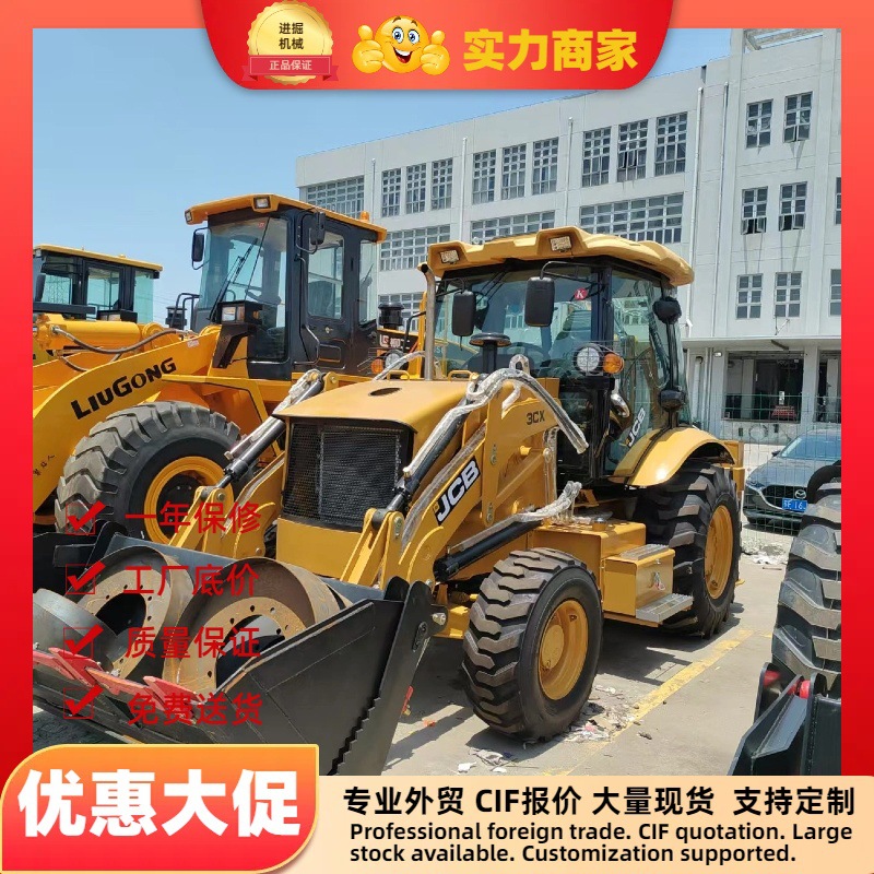 外贸专供 JCB两头忙 3XC挖掘装载机 前挖后铲机械 4X