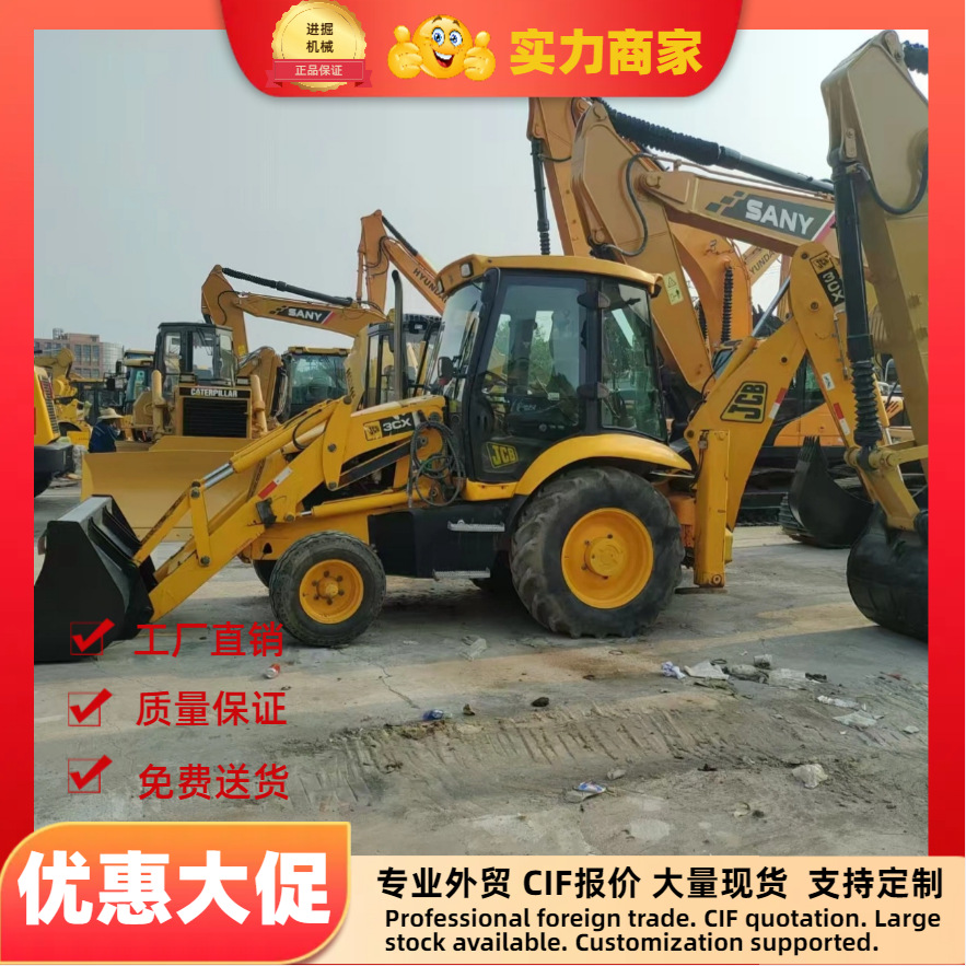 杰西博挖掘装载机 临工挖掘装载机 卡特挖掘装载机 3CX 4