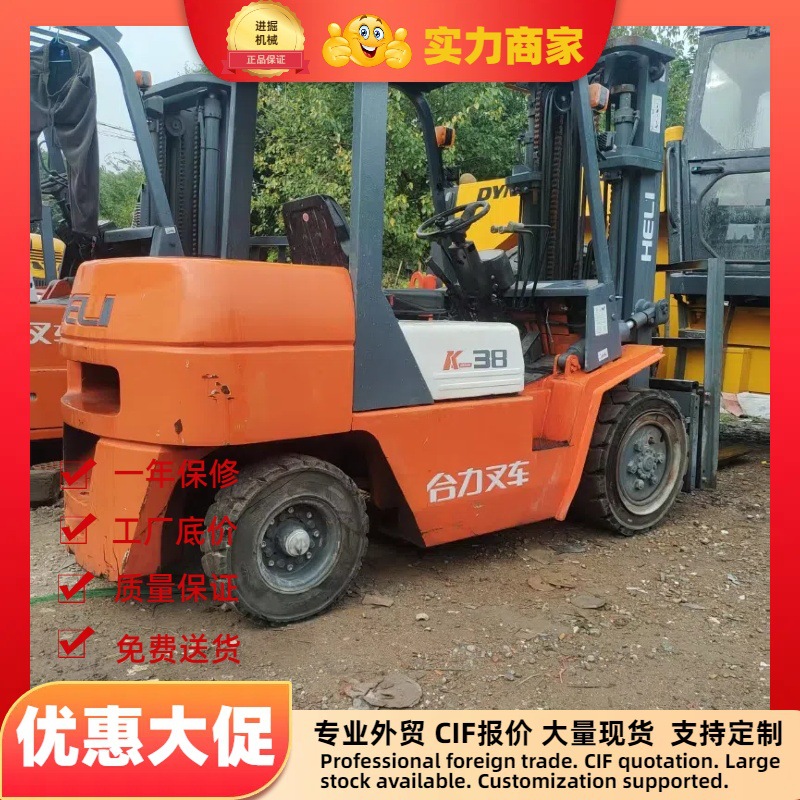 合力3.5吨叉车Used Forklif Used Toyo