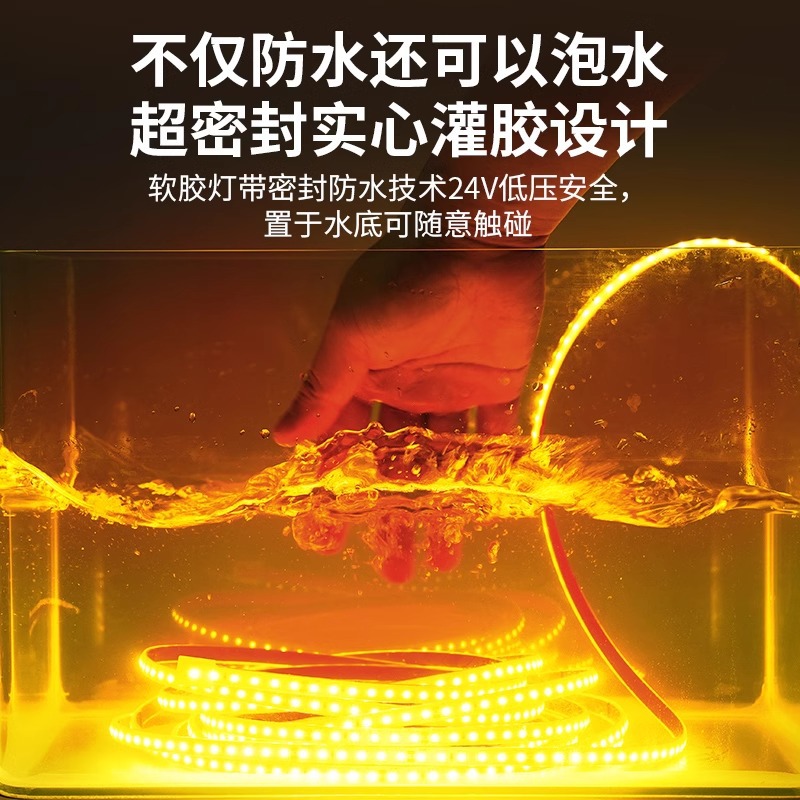 户外防水LED灯条柔性套管线led灯条圆形顶氛围led条灯带