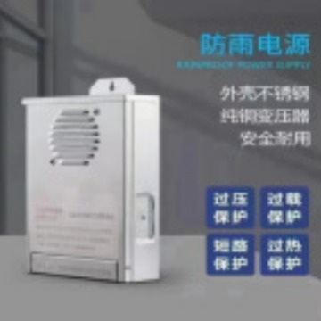 户外LED电源变压器亮化照明DC12V400W防雨半灌胶