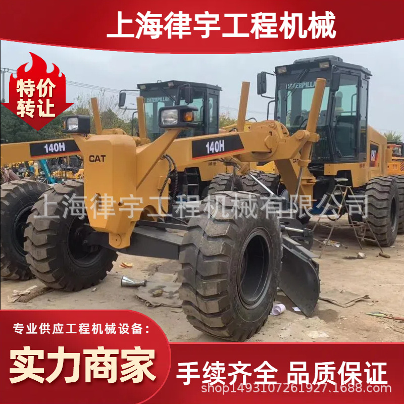 九成新徐工二手平地机出售 卡特 CAT140H刮平机路面机械