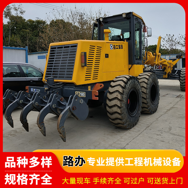 徐工GR180/GR215前推后沟平地机九成新刮平机出售 山