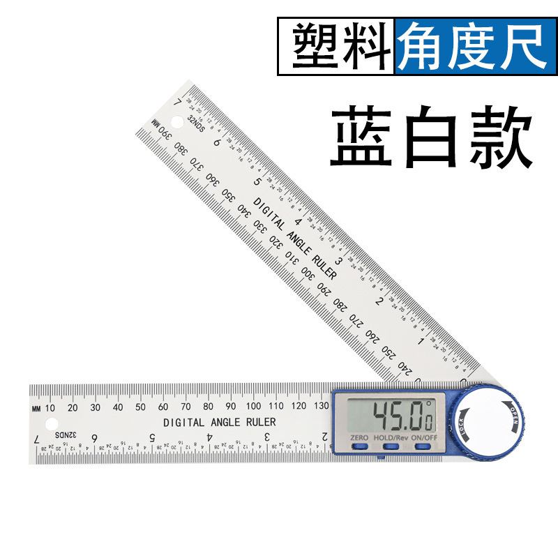 电子数显角度尺高精度万用角尺多功能木工量角器角度测量仪角度尺