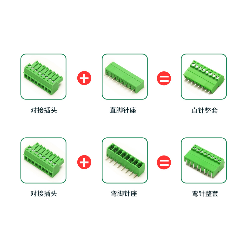 PCB插拔式接线端子15EDGK+VC/RC-3.81mm