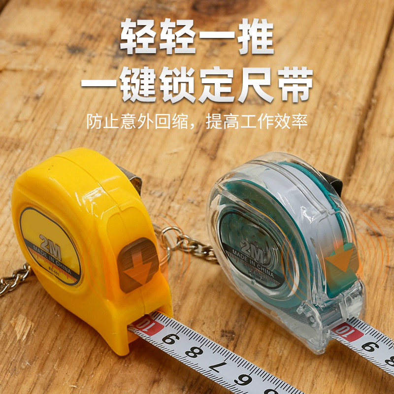 源头厂家批发透明钢卷尺2米小巧钢卷尺不锈钢加厚工业圈尺米尺