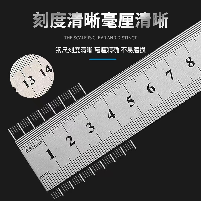 15CM钢尺铁尺双面直尺不锈钢直尺钢板直尺加宽加厚雕刻钢尺米