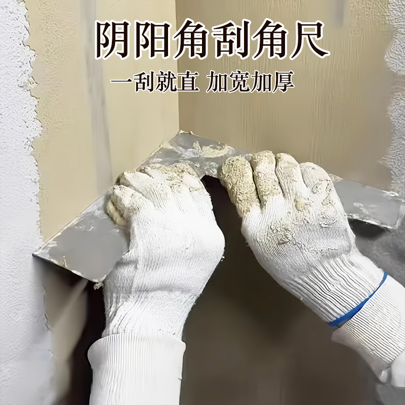 油工归方尺阴阳角收刮角尺加宽加厚刮灰大号拐尺耐磨不生锈新工具