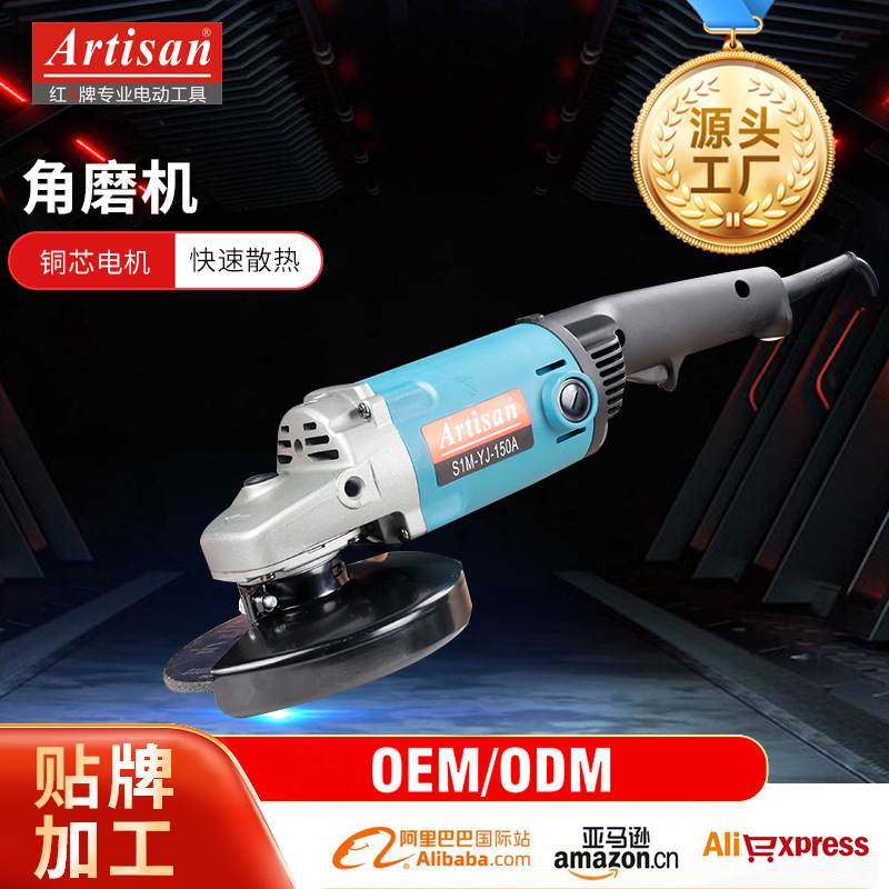 专业级角磨机 工业大功率切割机抛光打磨切割大理石金属 电动工
