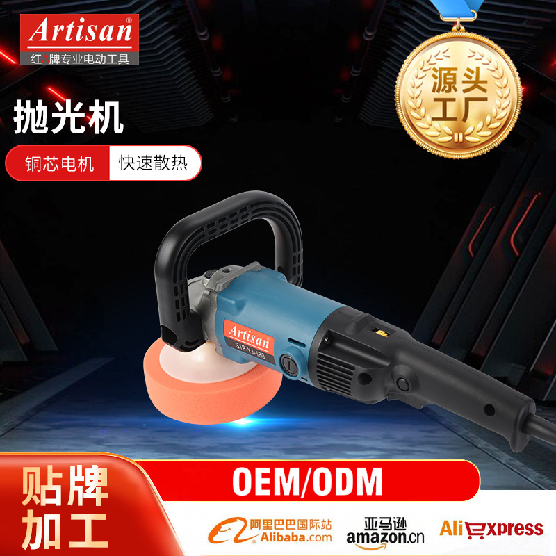 手提汽车抛光机车用打蜡机打蜡全套工具车美容大理石抛光机