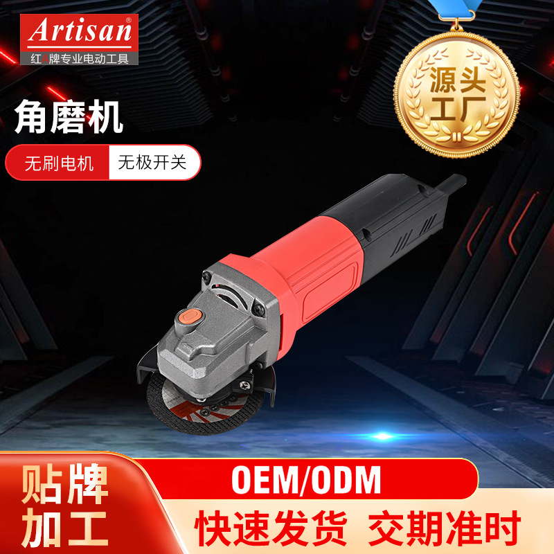 磨光机批发角磨机家用工业金属切割抛光多用途打磨机电动工具耐用
