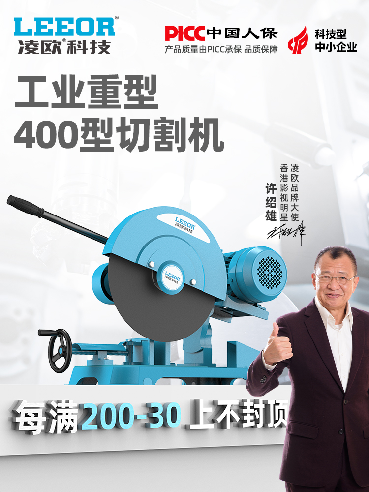 批发400型材切割机工业级大功率钢材台式木工金属多功能家用小