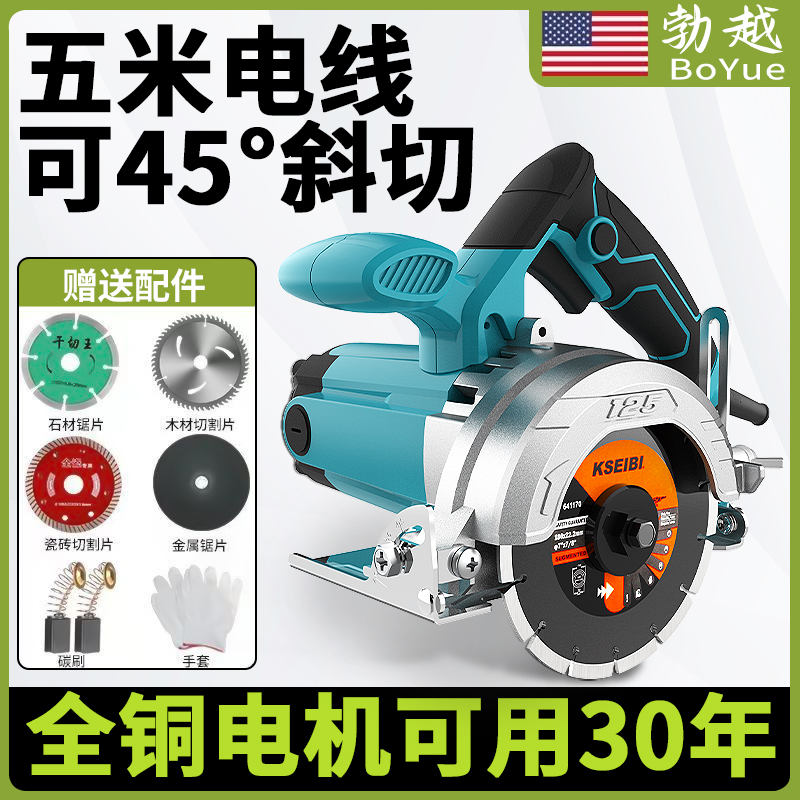 批发勃越切割机家用小型木工手提瓷砖石材金属开槽云石机开槽